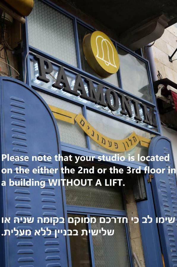 Paamonim Studios (Adults Only) Jeruzalém Exteriér fotografie